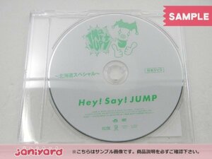当選品 Hey! Say! JUMP DVD JUMParty vol.6 北海道編 [難小]
