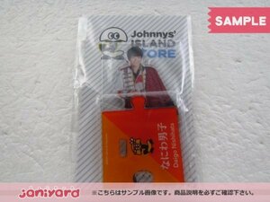 なにわ男子 西畑大吾 アクリルスタンド Johnnys’ ISLAND STORE 2019 [難小]