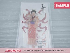 Snow Man 深澤辰哉 アクリルスタンド 滝沢歌舞伎 ZERO 2022 お丸 未開封 [美品]