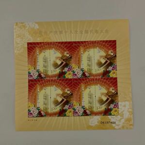 中国切手　2012年　2012-26J 中国共産党第18回全国代表大会　ミニシート　2種連刷　8面　未使用　CHINA 中国郵政