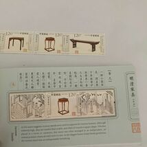 中国切手　2012年　2012-12T 明清代の家具/テーブル　2種横連刷×2 切手帳　未使用　CHINA 中国郵政　切手　_画像4