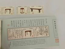 中国切手　2012年　2012-12T 明清代の家具/テーブル　2種横連刷×2 切手帳　未使用　CHINA 中国郵政　切手　_画像3