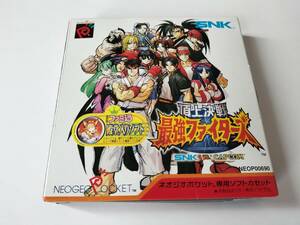 頂上決戦 最強ファイターズ / ネオジオポケット カラー