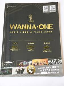 楽譜 WANNA ONE Music Video & Piano Score / ピアノ / ワナワン