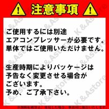 延長 エアホース 20㎝ 車 バイク エアバルブ バルブ延長チューブ エアーポンプ ポンプ延長ホース 空気入れ 空気圧計 ツール リリースボタン_画像7