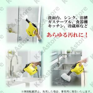 ケルヒャー イージーフィックス ハンドブラシ 互換マイクロファイバーカバー 5枚 KARCHER EasyFix SC1 SC2 SC3 SC4 プレミアム MINI SG 4/4の画像5