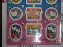 ◎グリーティング切手2012「夏のグリーティングHELLO KITTY&DEAR DANIELハローキティ＆ディアダニエル」平成24年」2シート額面1300円☆n17_画像10