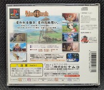 【帯あり】テイルズ オブ エターニア 検)PS1,PlayStation,プレイステーション,Tales of Eternia,ナムコ,Namco_画像2