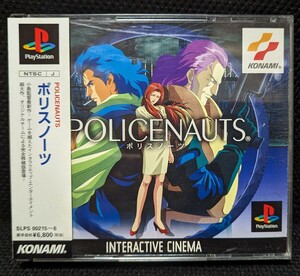 【帯あり】ポリスノーツ 検)PS1,PlayStation,プレイステーション,POLICENAUTS,コナミ,KONAMI