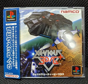 【帯あり】ゼビウス ３Ｄ／Ｇ＋ 検)PS1,PlayStation,プレイステーション,XEVIOUS 3D/G+,ナムコ,namco