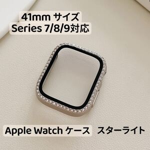 Apple watchアップルウォッチケース カバー 男女Series 7/8/9 スマートウォッチアクセサリー 保護カバー