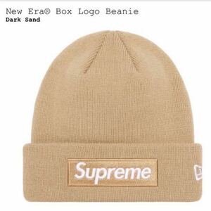 Supreme New Era Box Logo Beanie Dark Sand シュプリーム ニューエラ ボックス ロゴ ビーニー ダーク サンド 新品未使用 国内正規品