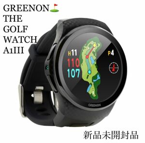 【新品】GREENON ゴルフ距離計 THE GOLF WATCH A1III