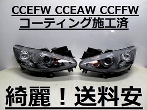 綺麗です！送料安 ビアンテ CCEFW CCEAW CCFFW コーティング済 HIDライト左右SET P8161 打刻印（ロ）インボイス対応可 ♪♪B