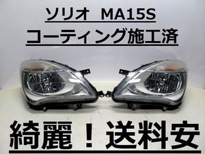 綺麗です！送料安 ソリオ MA15S コーティング済 ハロゲンライト左右SET LE10H6223 35100-54M 35300-54M インボイス対応可 ♪♪BA