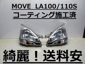 綺麗！送料安 MOVE LA100S LA110S コーティング済 ハロゲンライト左右SET P9501 打刻印（ラ） インボイス対応可 ♪♪C