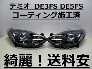 綺麗です！送料安 デミオ DE3FS DE5FS コーティング済 ハロゲンライト左右SET P6514 P7217 打刻印（L）インボイス対応可 ♪♪M