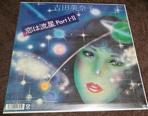 新品未開封 吉田美奈子『TOWN / 恋は流星 Part1 & Part2』MHJ74 山下達郎 細野晴臣 大村憲司 完全生産限定盤