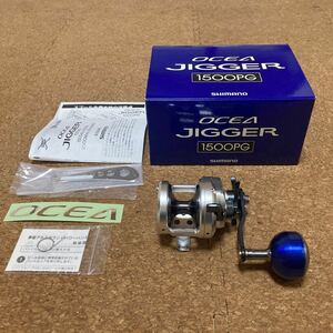 シマノ 11オシアジガー 1500PG ※ハンドルノブカスタム 右巻き ベイトリール OCEA JIGGER