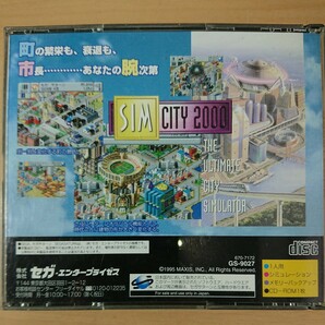 2311-79 SEGA SATURN 【SIM CITY 2000】 セガサターン シムシティ2000の画像2
