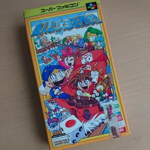 2312-84 スーパーファミコン 【 商人よ大志を抱け！！ 】 レトロゲーム
