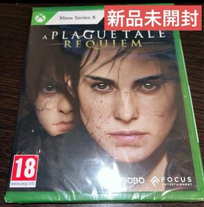 A Plague Tale: Requiem (Xbox Series X)