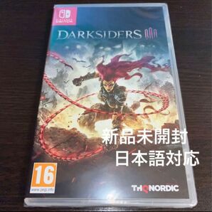 Darksiders III switch ソフト★新品未開封