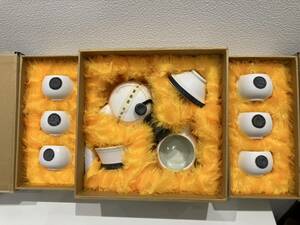 台湾 茶器 セット 6客 保管品 茶杯 急須 湯呑　1845