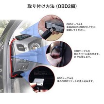 HUD ヘッドアップディスプレイ A8 OBD2 5.5インチ 大画面 カラフル 車載スピードメーター フロントガラス 6ヶ月保証「HUD-A8-OBD.B」_画像7