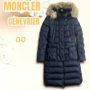 ☆美品☆MONCLER モンクレール GENEVRIER ジェノブリエ ダウンコート ロング リアルファー 00 ネイビー 紺色 タヌキ フード ワッペン タグ