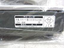 未開封 未使用品 アイ・コンロ ZA-8M 3.5kw 高火力 取扱説明書付 カセットコンロ 卓上コンロ 鍋 鍋料理 卓上 コンロ 画像にてご判断下さい_画像8