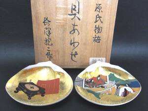 貝あわせ 源氏物語 専用箱入 はまぐり 金地 金箔工芸 工芸品 天然蛤 希少美品 アンティーク雑貨 コレクション雑貨 画像にてご判断下さい 