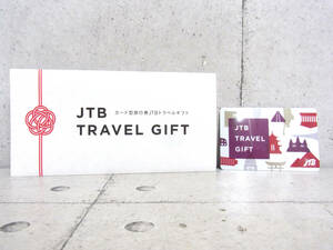 JTB TRAVEL GIFT カード型旅行券JTBトラベルギフト 20万円分 残高確認済み 2032年10月24日まで 旅行 ハネムーン 画像にてご判断下さい