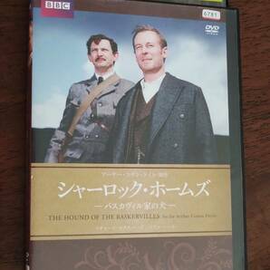 ◎DVD「シャーロック・ホームズ バスカヴィル家の犬」リチャード・ロクスバーグ/イアン・ハート/ジョン・ネトルズ BBC R落の画像1