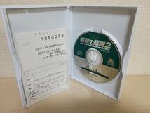 SEGA　CD-ROM　Windows Me 98 95　PC ゲーム　ゾンビ打　ザ・タイピング・オブ・ザ・デッド　紺碧の艦隊2 ADVANCE　他4本セット_画像8