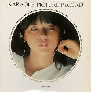 〔ZYH15〕KARAOKE PICTURE RECORD