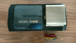 パイオニア サブウーハー TS-WX80 ソニー パワーアンプ MX-4525 セット