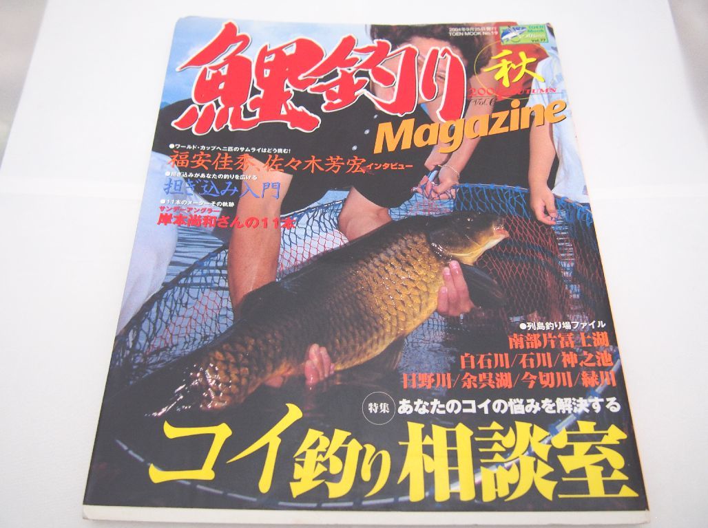 2025年最新】Yahoo!オークション -鯉釣り(ロッド)の中古品・新品 2025年最新】Yahoo!オークション -鯉釣り(ロッド)の中古品・新品