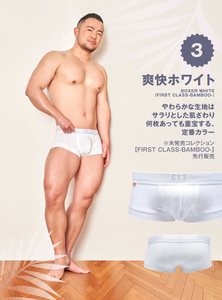 【送料無料】GX3/ジーバイスリー 爽快ホワイト BOXER WHITE (FIRST CLASS-BAMBOO-) Sサイズ k1801 k2005