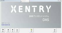 超最新 2023年9月版 ベンツ 日本語 HDD XENTRY PassThru DAS Vediamo DTS MONACO ベンツ 診断機 テスター オフラインコーディング 整備書_画像3