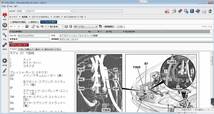超最新 2023年9月版 ベンツ 日本語 HDD XENTRY PassThru DAS Vediamo DTS MONACO ベンツ 診断機 テスター オフラインコーディング 整備書_画像6