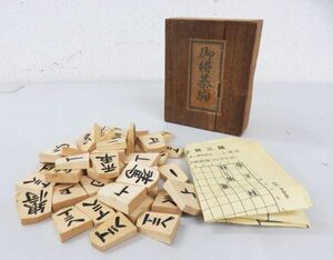 A012★将棋駒 彫駒 御将棋駒 榮 新?彫 木箱付 現状品★12