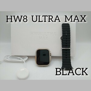 【体温・着信・ベルト】スマートウォッチ(ブラック)HW8 ULTRA MAX 日本語対応 ワイヤレス充電