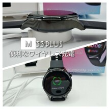 ★数量限定★【丸型・着信】スマートウォッチ(シルバー)M33 plus 日本語対応 ワイヤレス充電_画像4