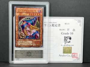 【ARS鑑定品 10】ブラック・マジシャン・ガール P4-01 ウルトラレア UR ウルレア BMG ブラマジ 鑑定書付き 遊戯王 OCG PSA ARS 10 鑑定品