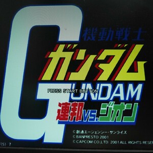 SEGA　NAOMI　機動戦士ガンダム　連邦vsジオン　ROM　動作確認済み　