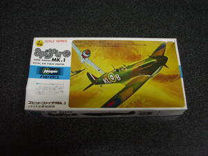 ハセガワ　1/72　スピットファイア Mk.Ⅰ 　プラモデル