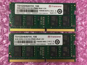 Transcend/SAMSUNG/8GB×2枚=16GB/PC4-17000/DDR4-2133/PC4-19200/PC4-21333/PC4-25600/#2-A1