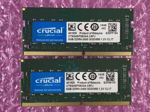 crucial/Micron/8GB×2枚=16GB/PC4-19200/DDR4-2400/PC4-17000/PC4-21333/PC4-25600/#13-A1
