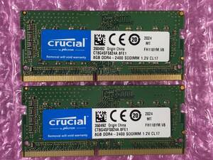 crucial/Micron/8GB×2枚=16GB/PC4-19200/DDR4-2400/PC4-17000/PC4-21333/PC4-25600/#5-A3